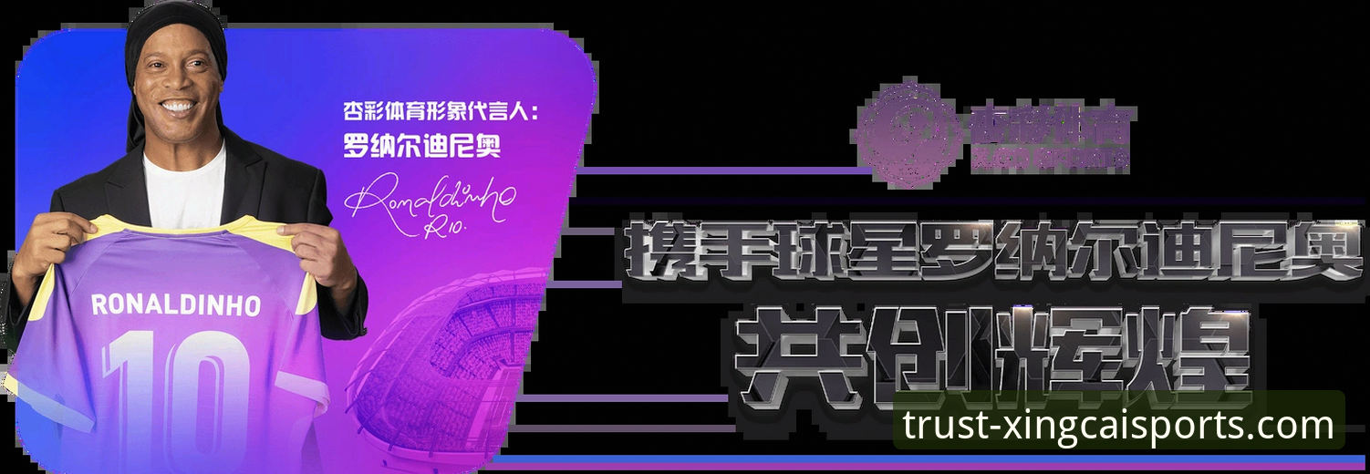 杏彩体育新手教程 新手自修 vs 老手指引:杏彩体育平台入门方式大对比